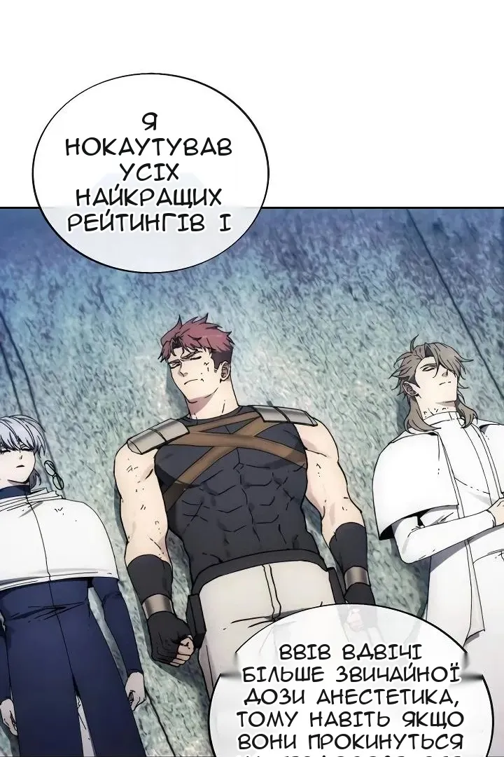 Сторінка 47