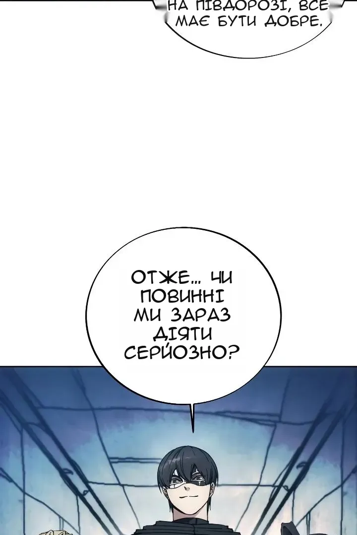 Сторінка 48