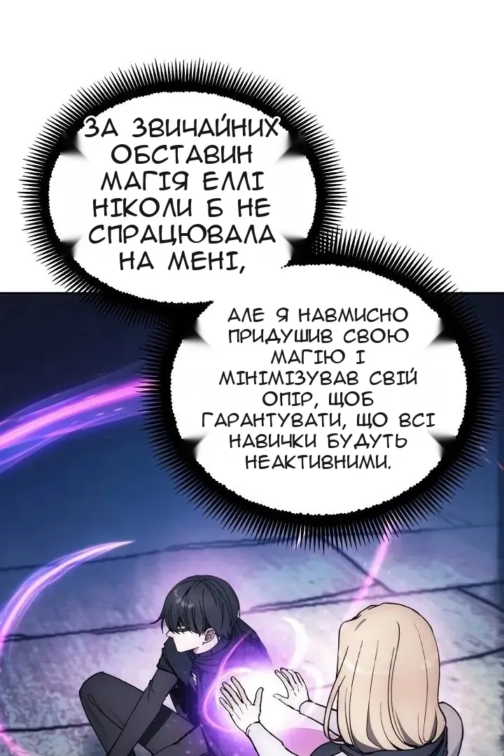 Сторінка 50