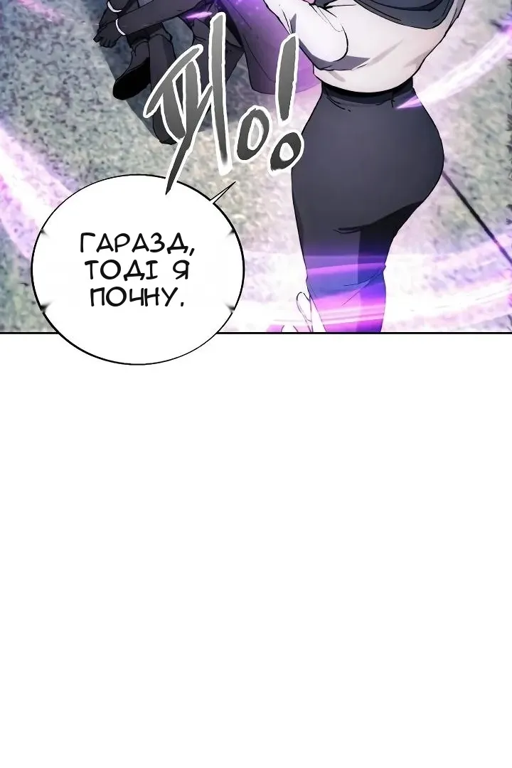 Сторінка 51