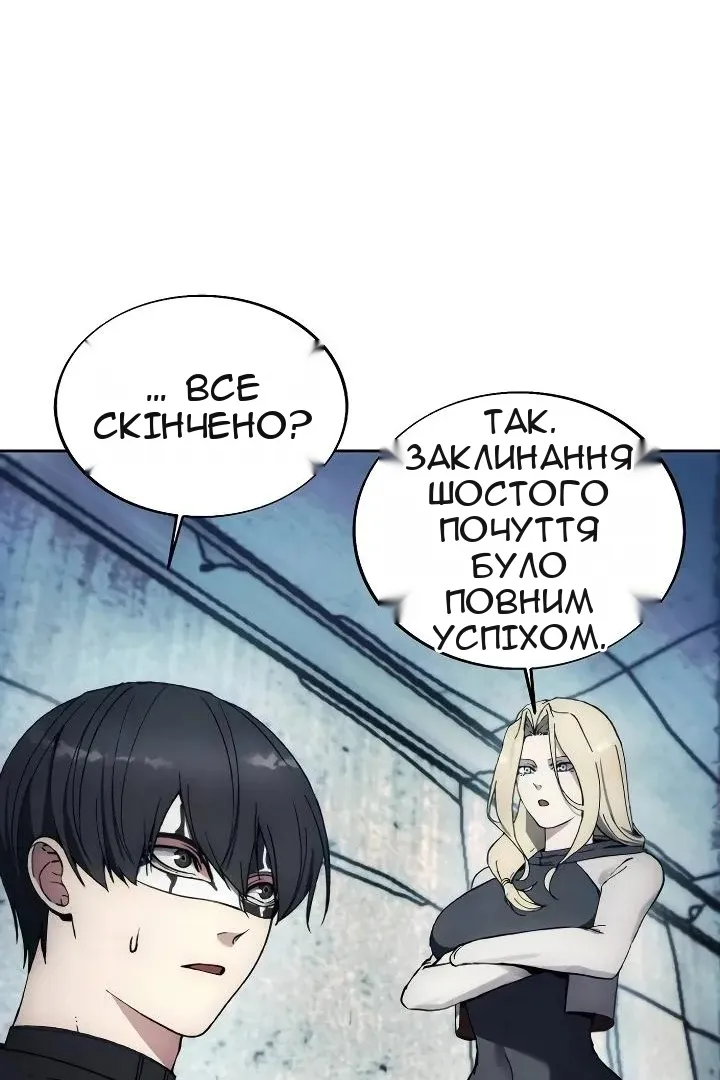 Сторінка 53