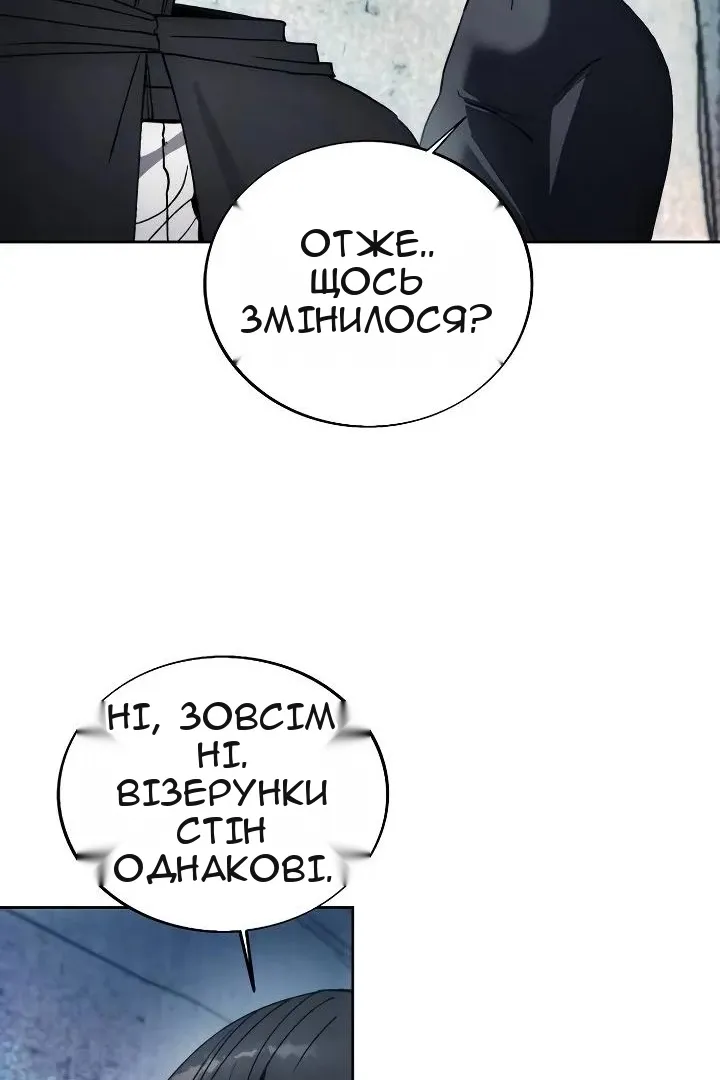 Сторінка 54