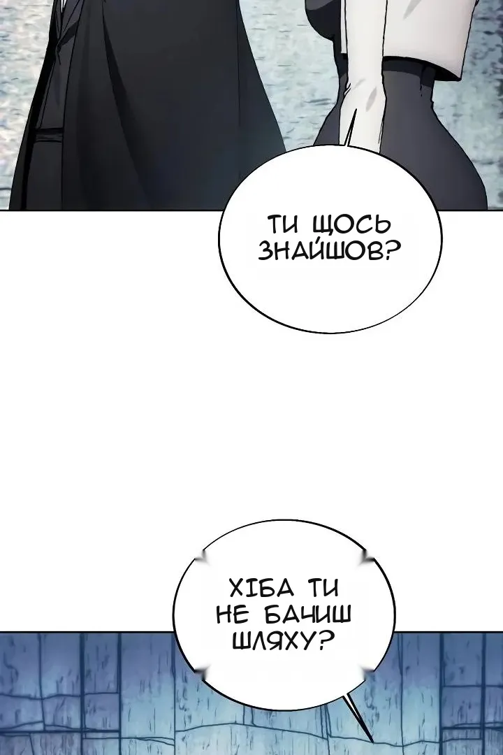 Сторінка 57