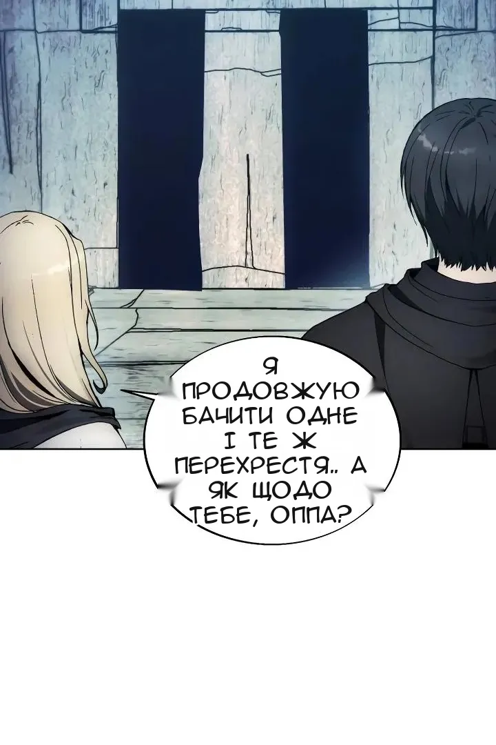 Сторінка 58