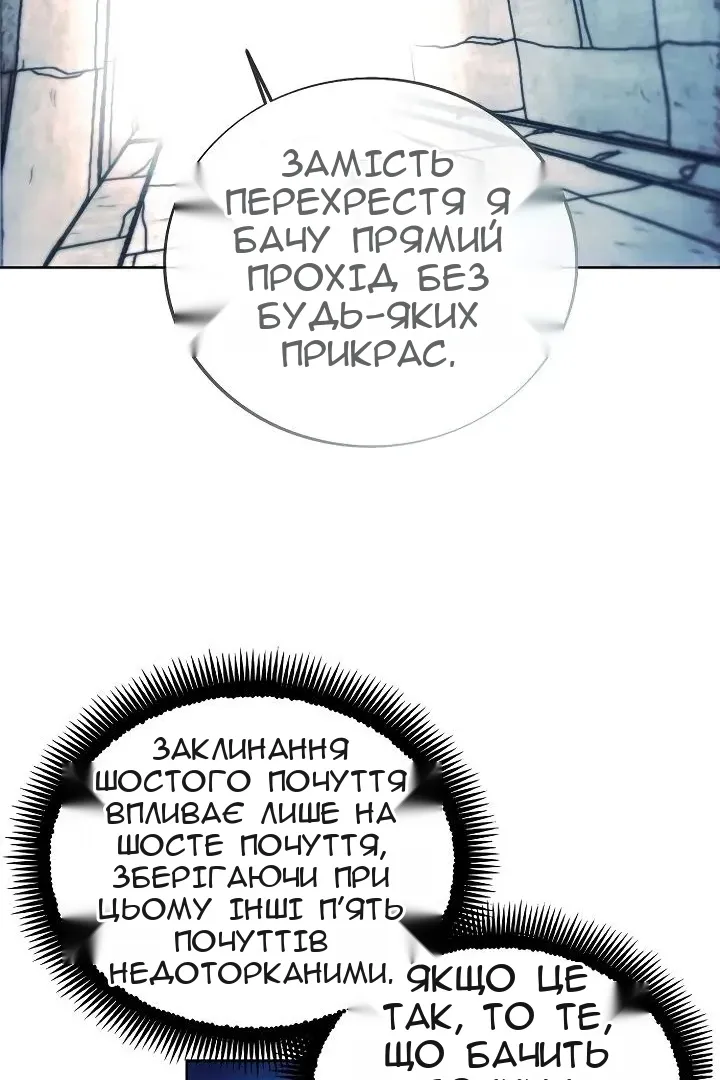 Сторінка 60