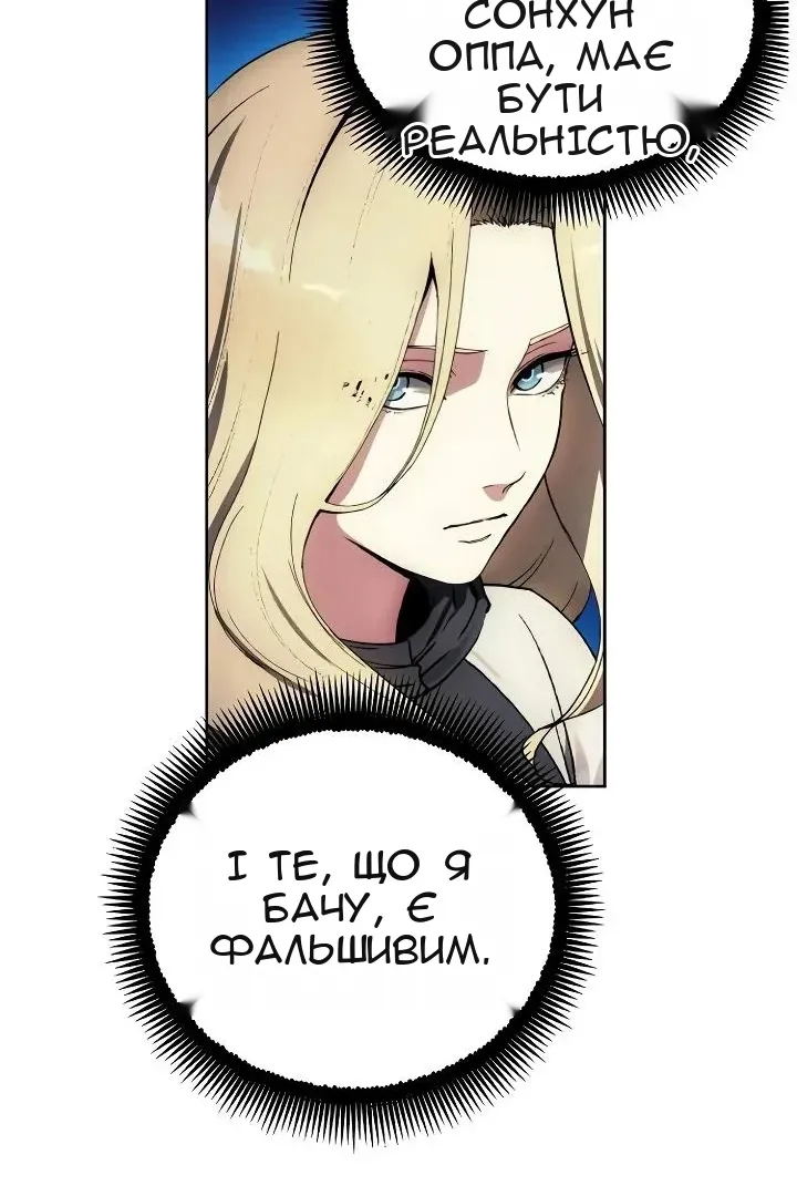 Сторінка 61