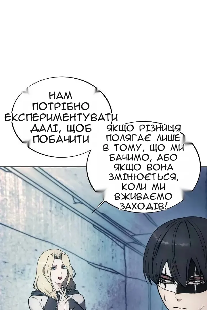 Сторінка 62