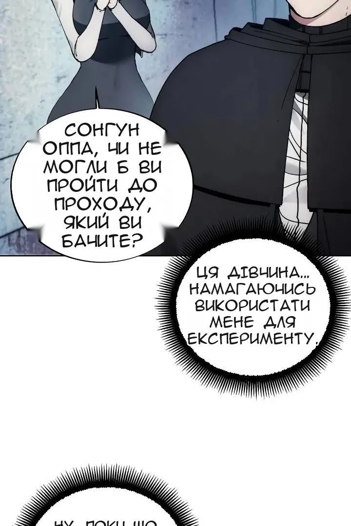 Сторінка 63