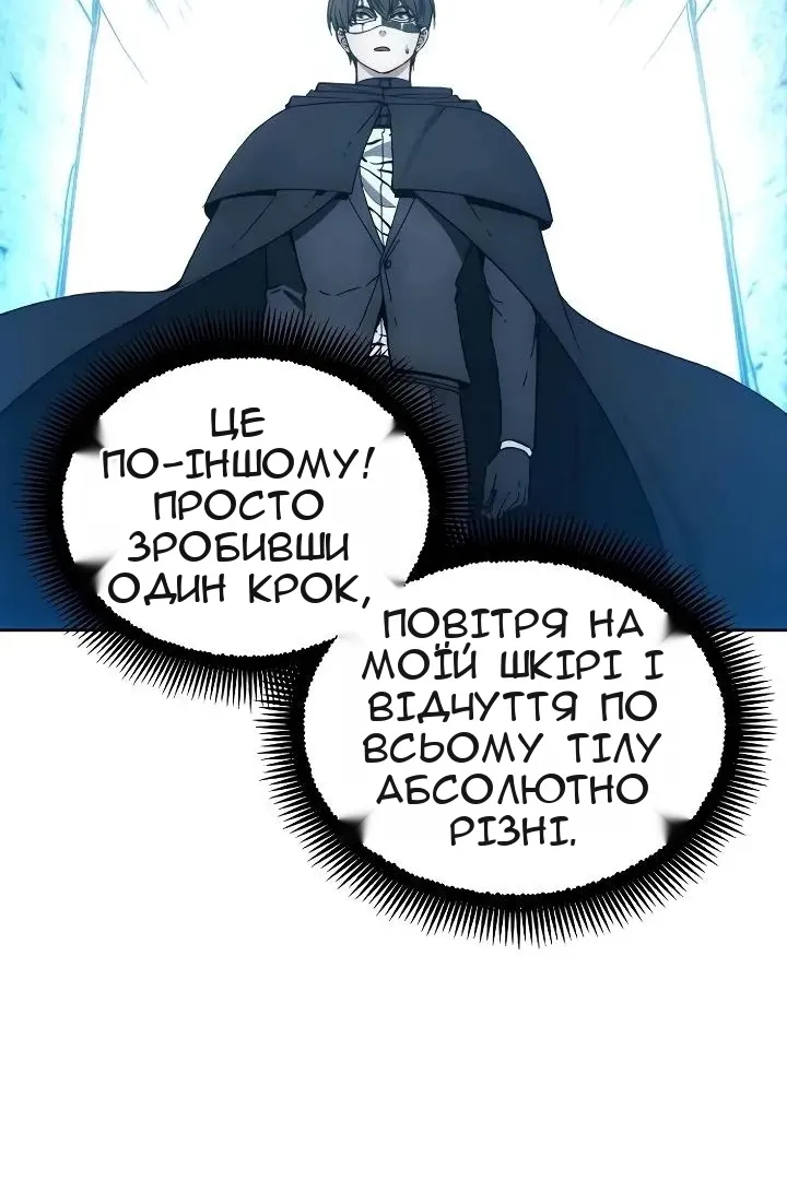 Сторінка 66