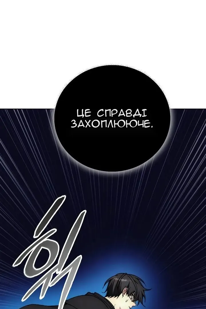 Сторінка 67
