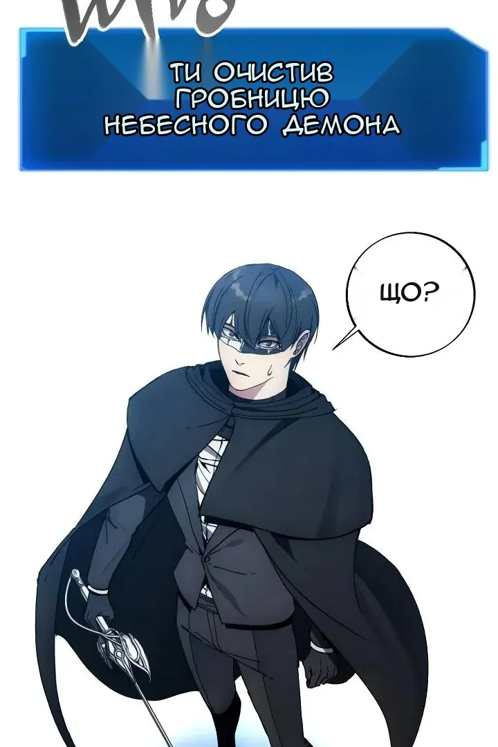 Сторінка 71