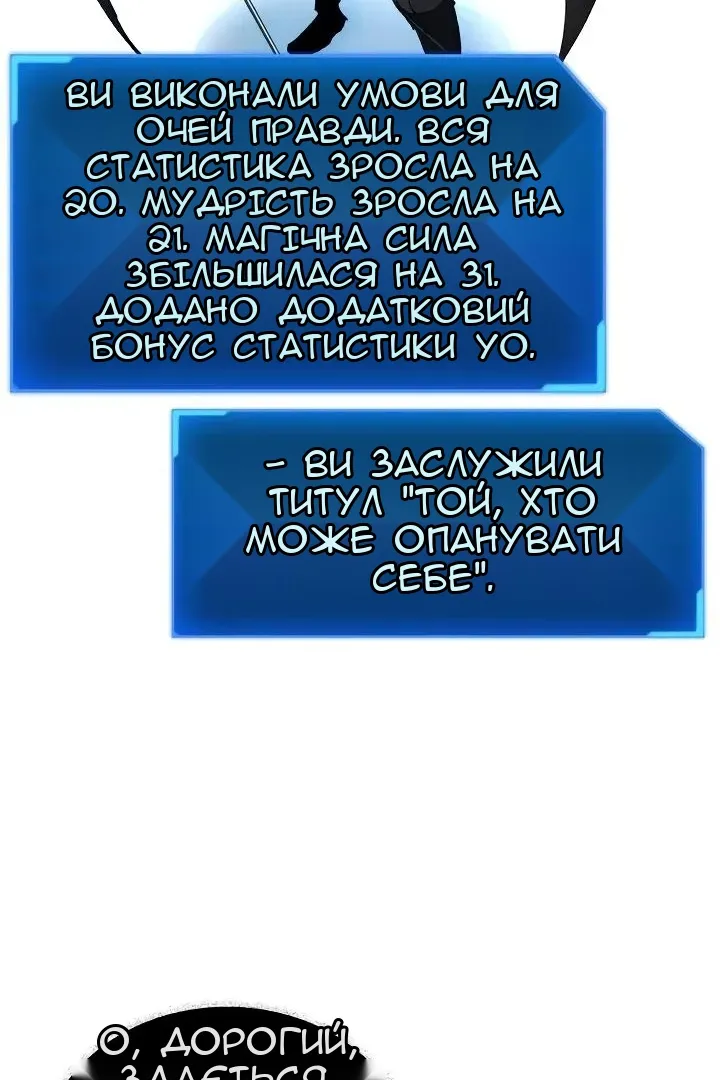 Сторінка 72