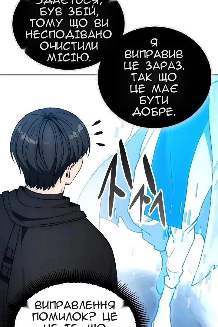 Сторінка 73