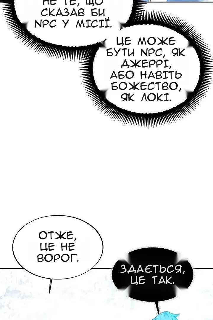 Сторінка 74