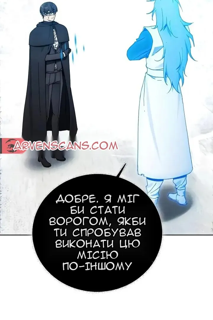 Сторінка 75