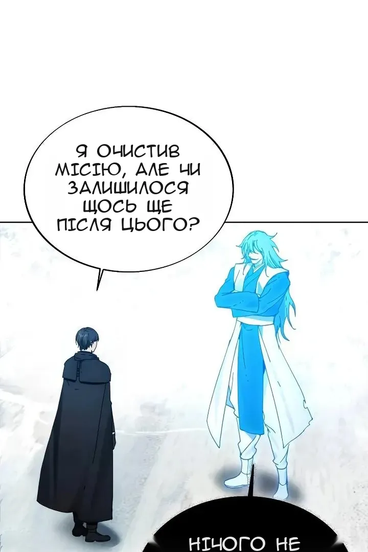 Сторінка 76