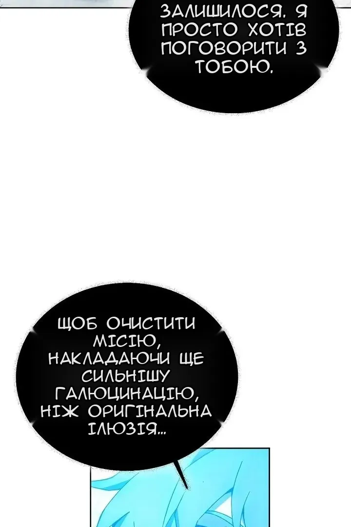 Сторінка 77