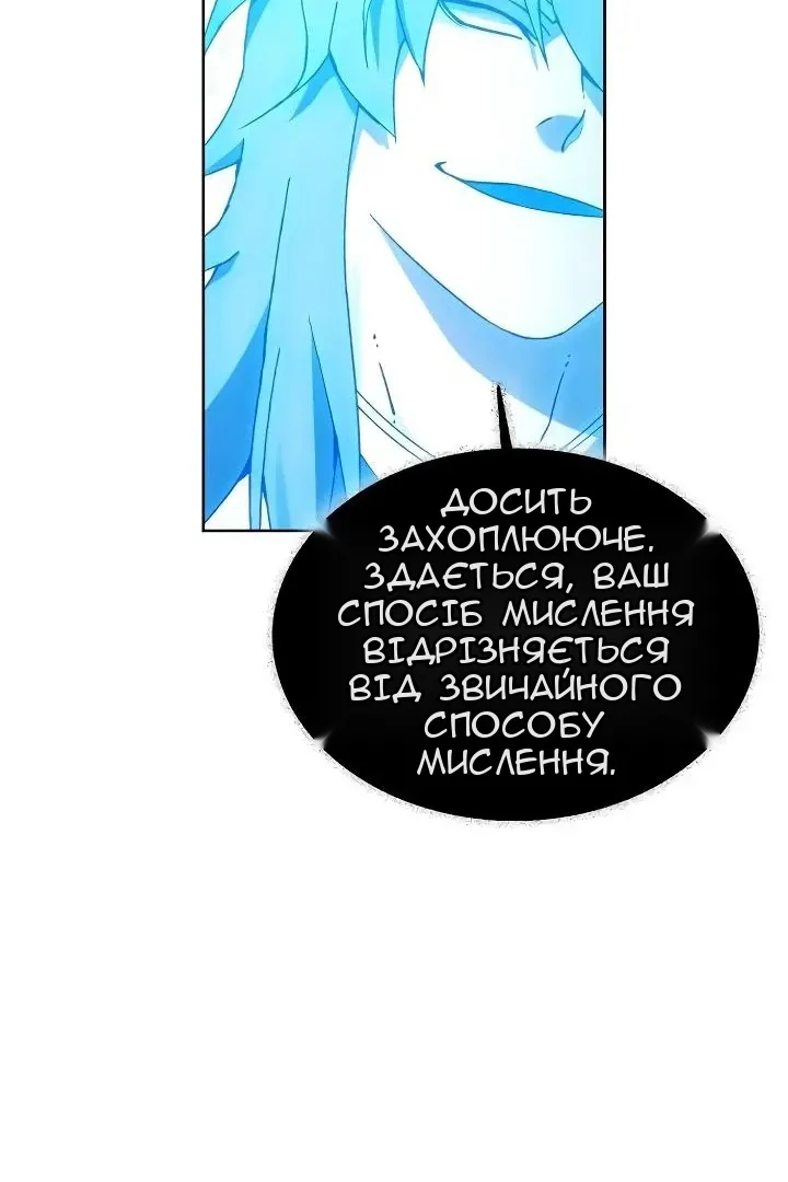 Сторінка 78