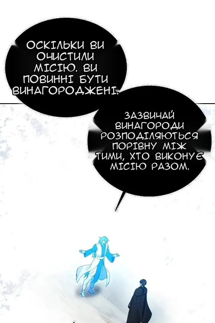 Сторінка 79