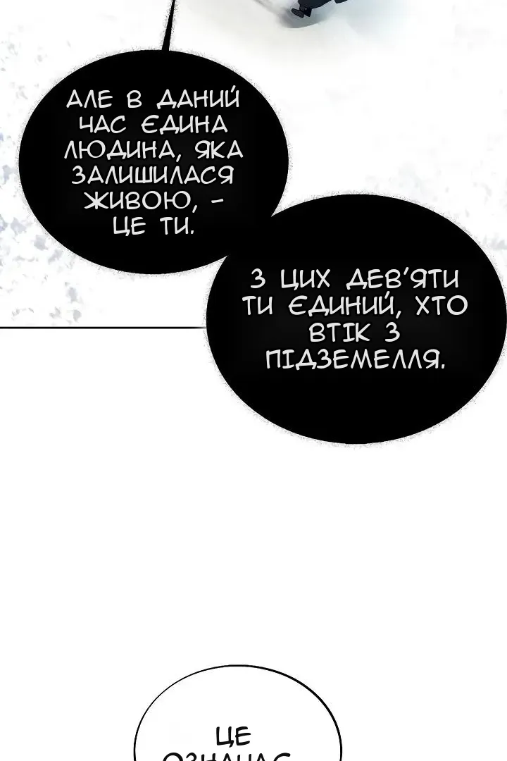 Сторінка 80