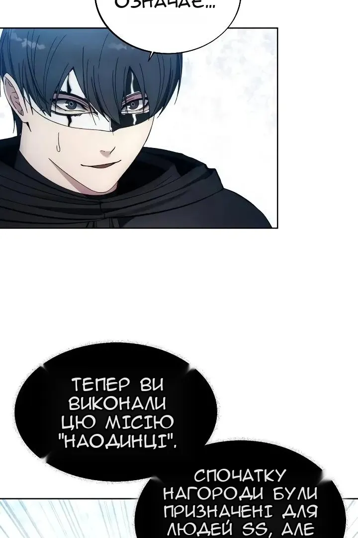 Сторінка 81