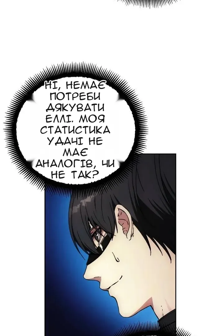 Сторінка 83