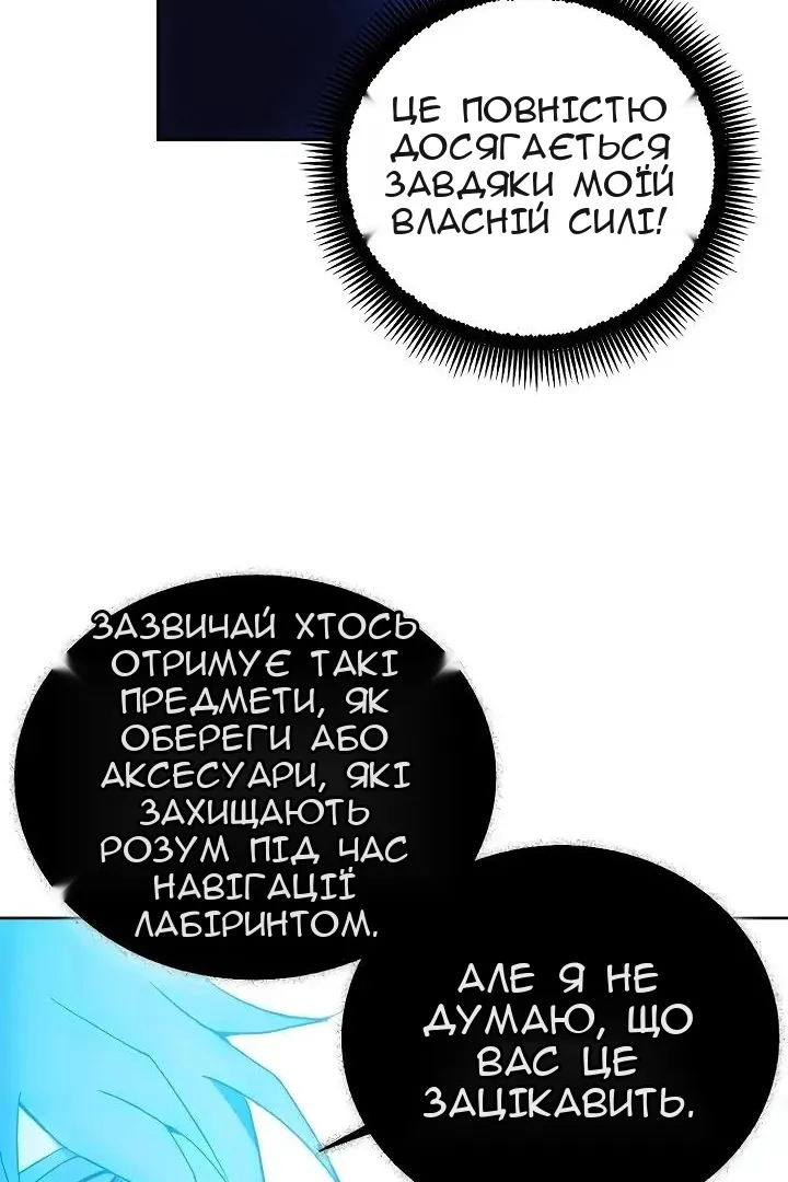 Сторінка 84