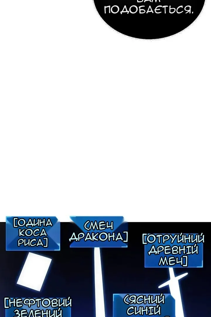 Сторінка 86