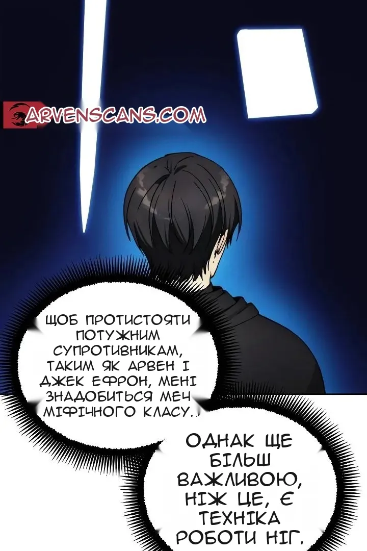 Сторінка 89