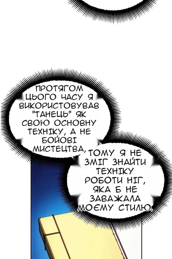 Сторінка 90