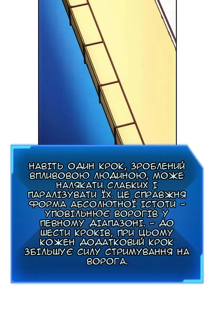 Сторінка 91