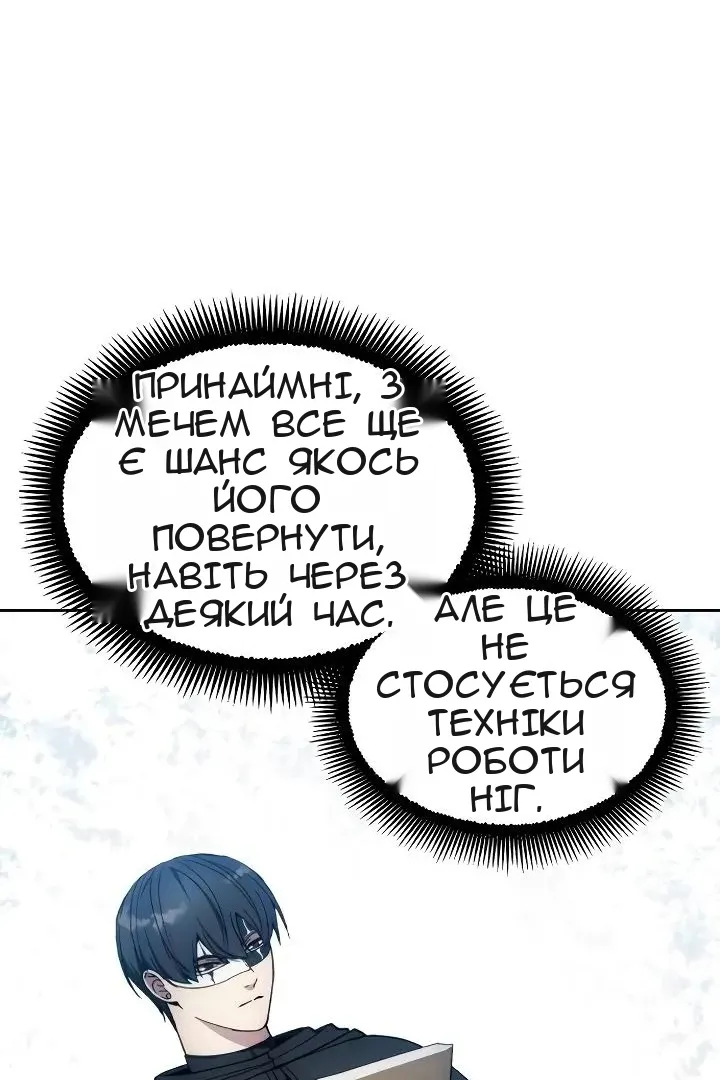 Сторінка 93