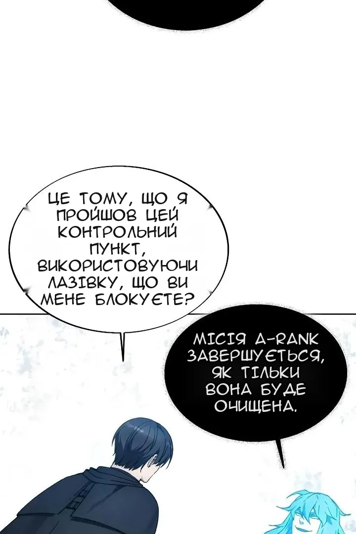 Сторінка 96