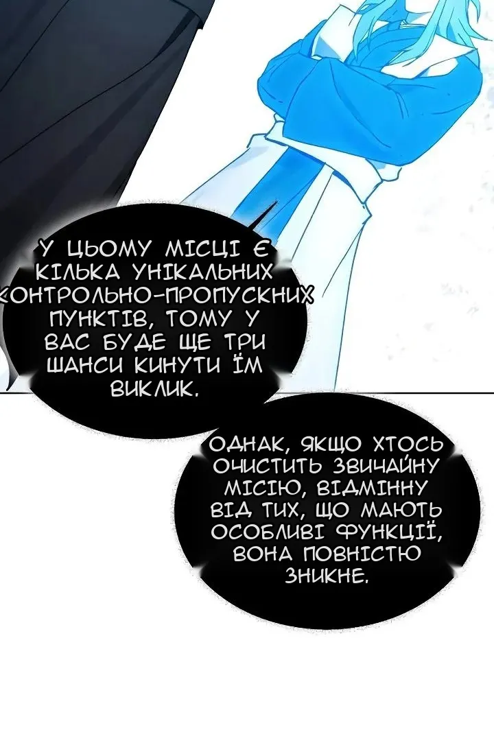 Сторінка 97