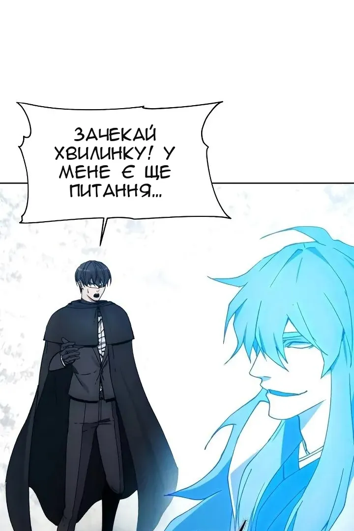 Сторінка 98