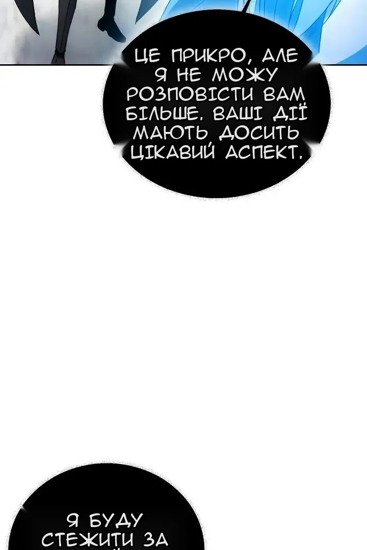 Сторінка 99