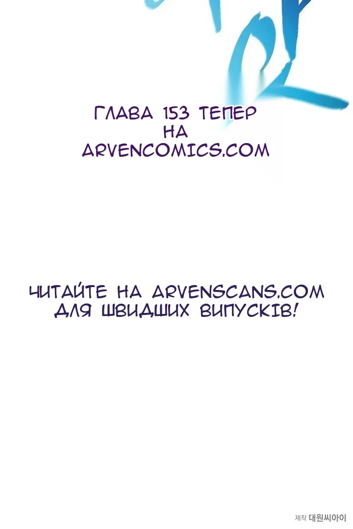 Сторінка 102