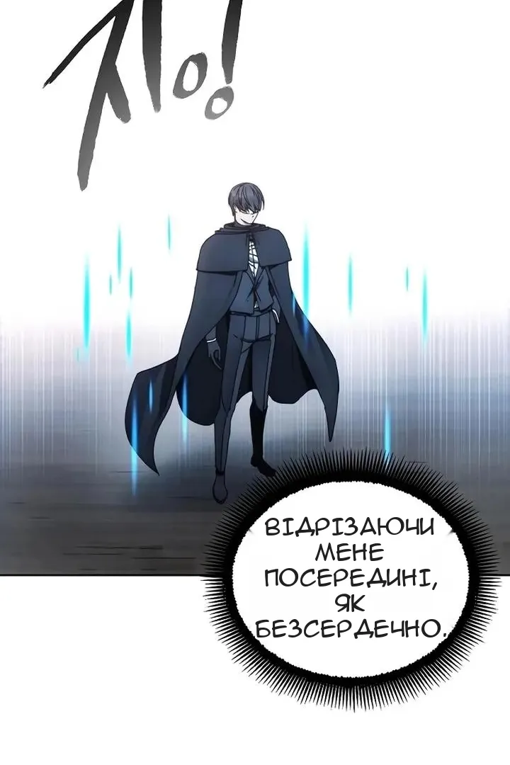 Сторінка 3