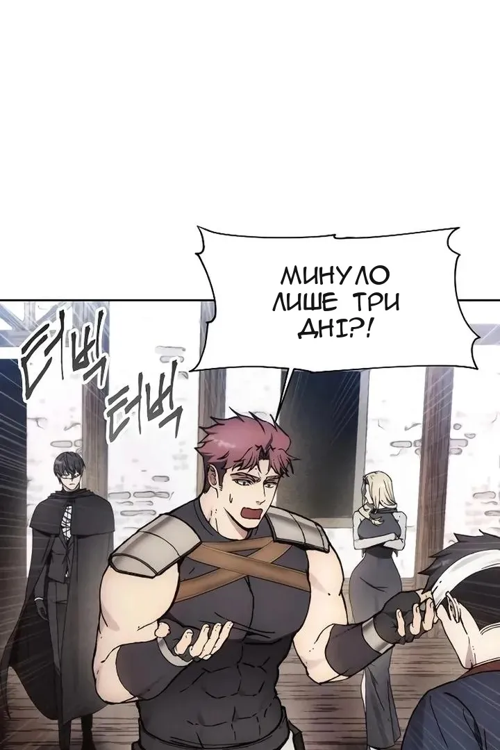Сторінка 4
