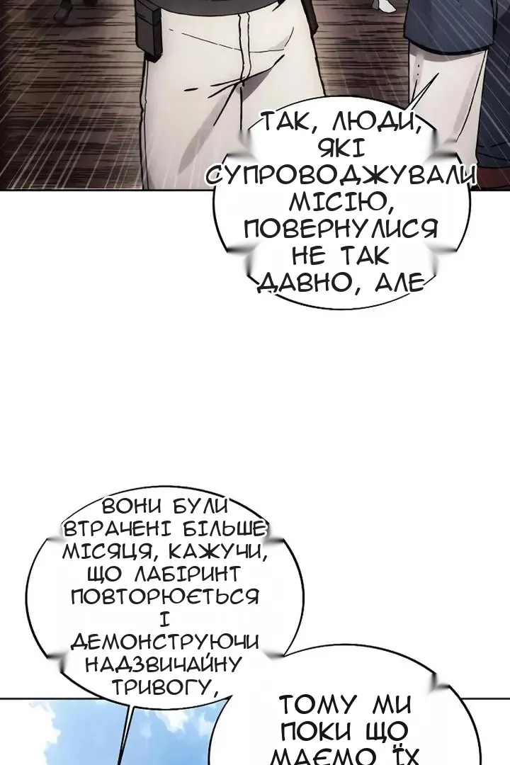Сторінка 5