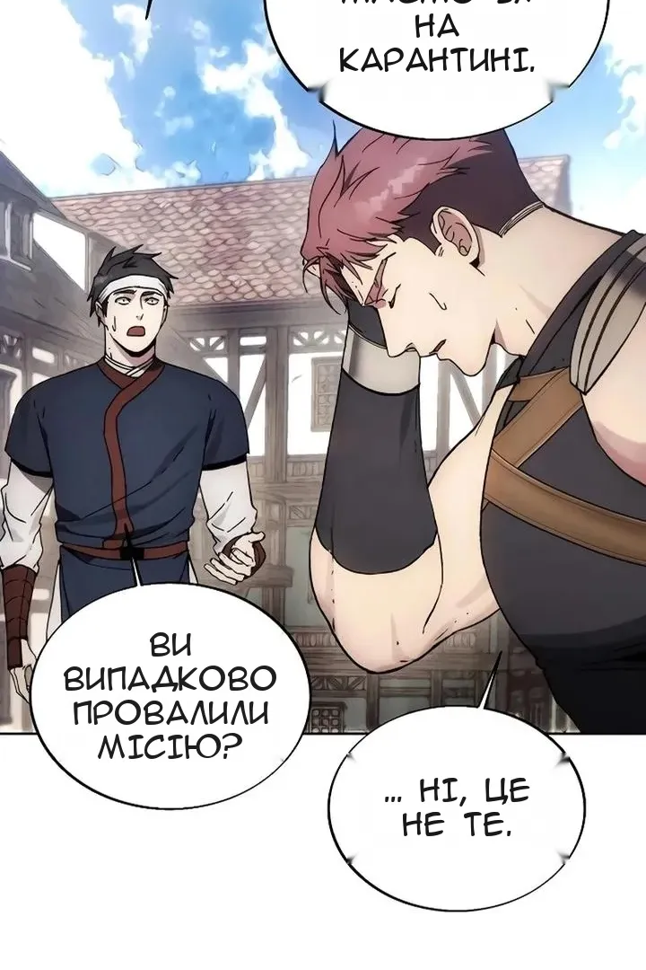 Сторінка 6