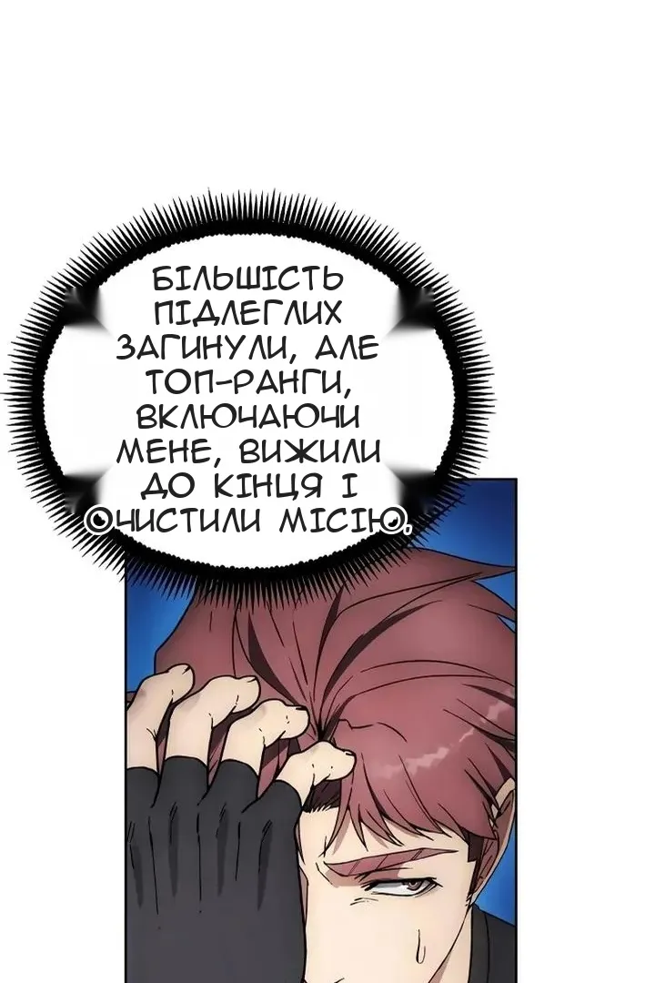 Сторінка 7