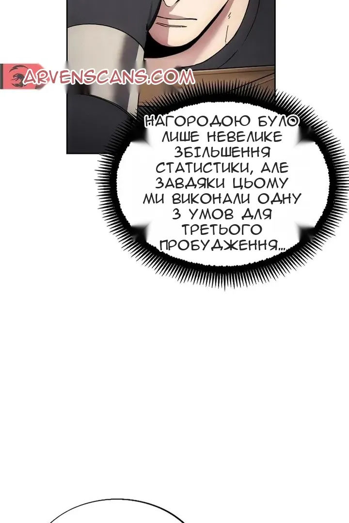 Сторінка 8