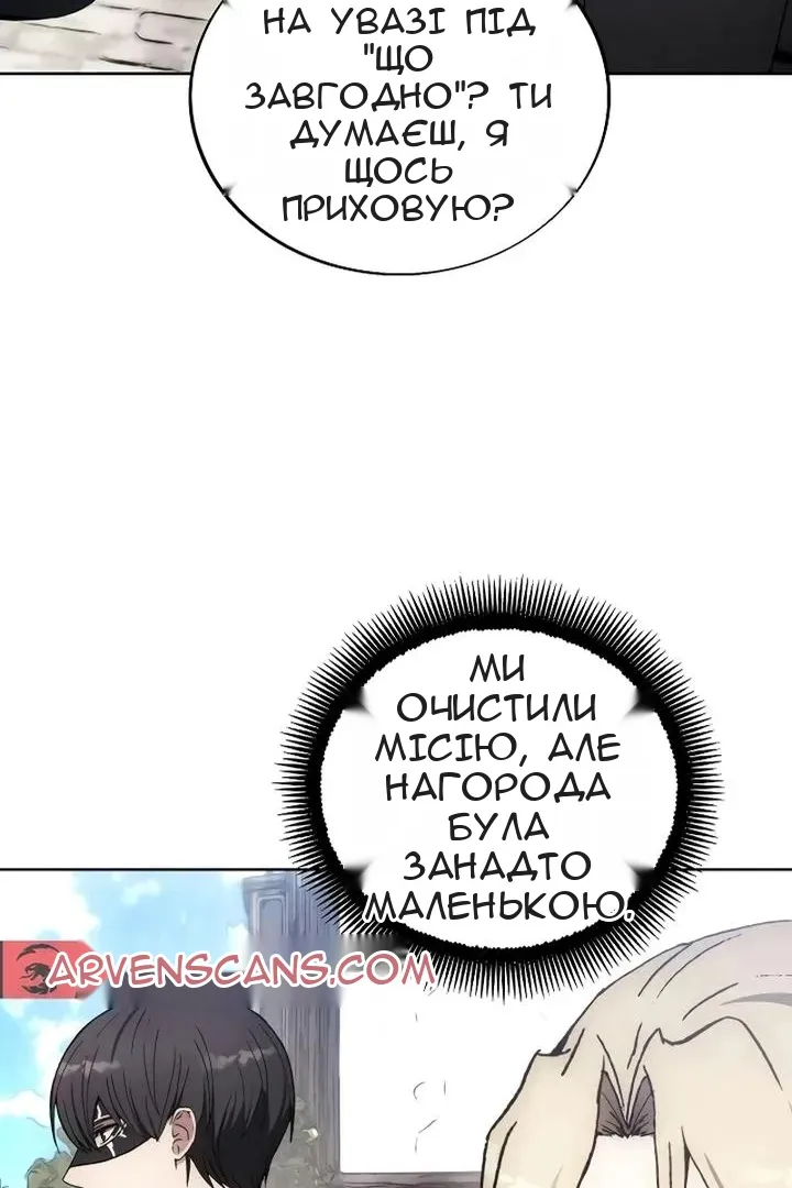 Сторінка 10