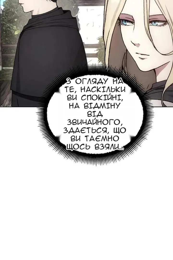 Сторінка 11