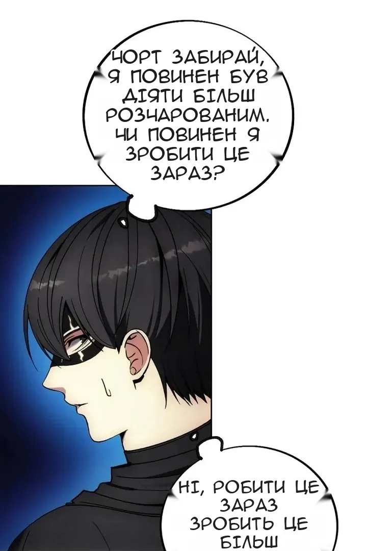Сторінка 12