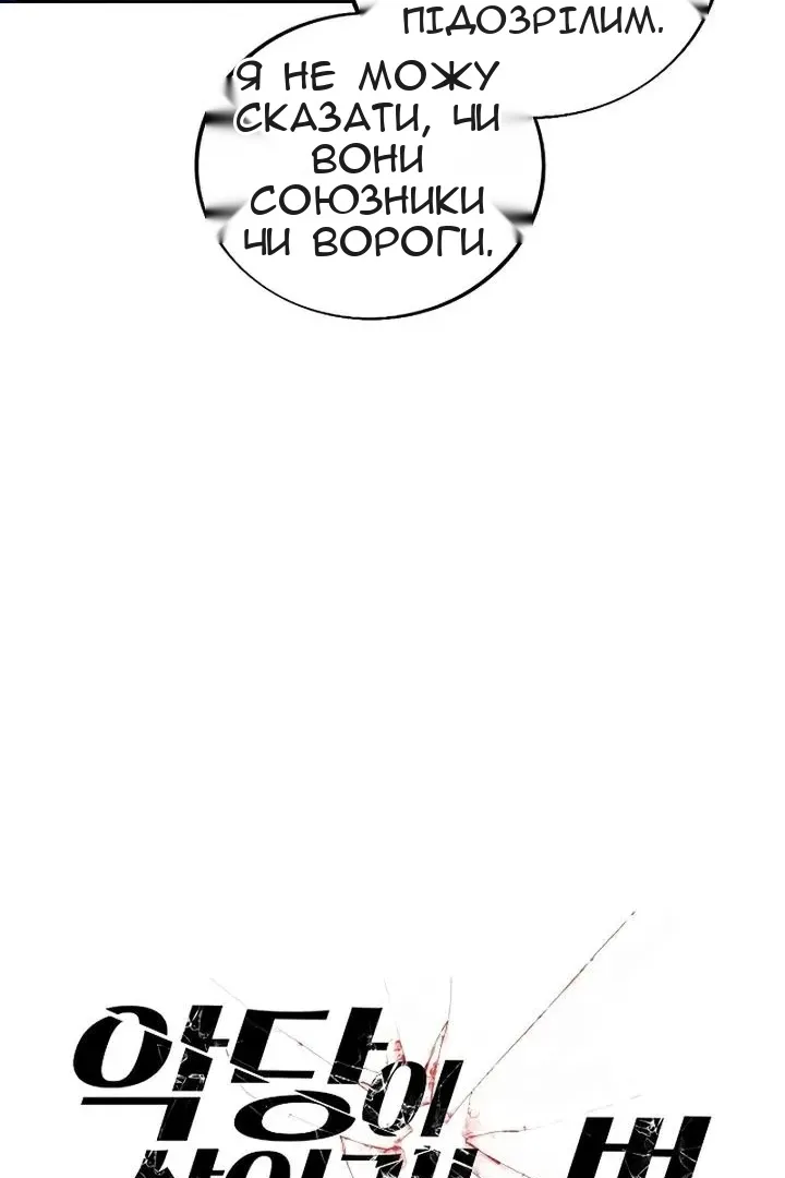 Сторінка 13
