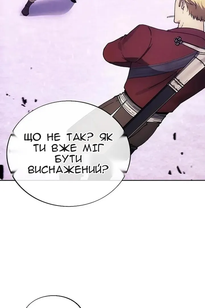 Сторінка 16