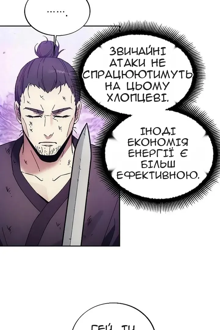Сторінка 17