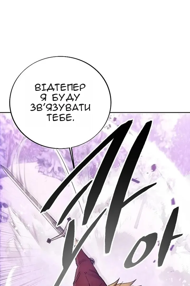 Сторінка 19